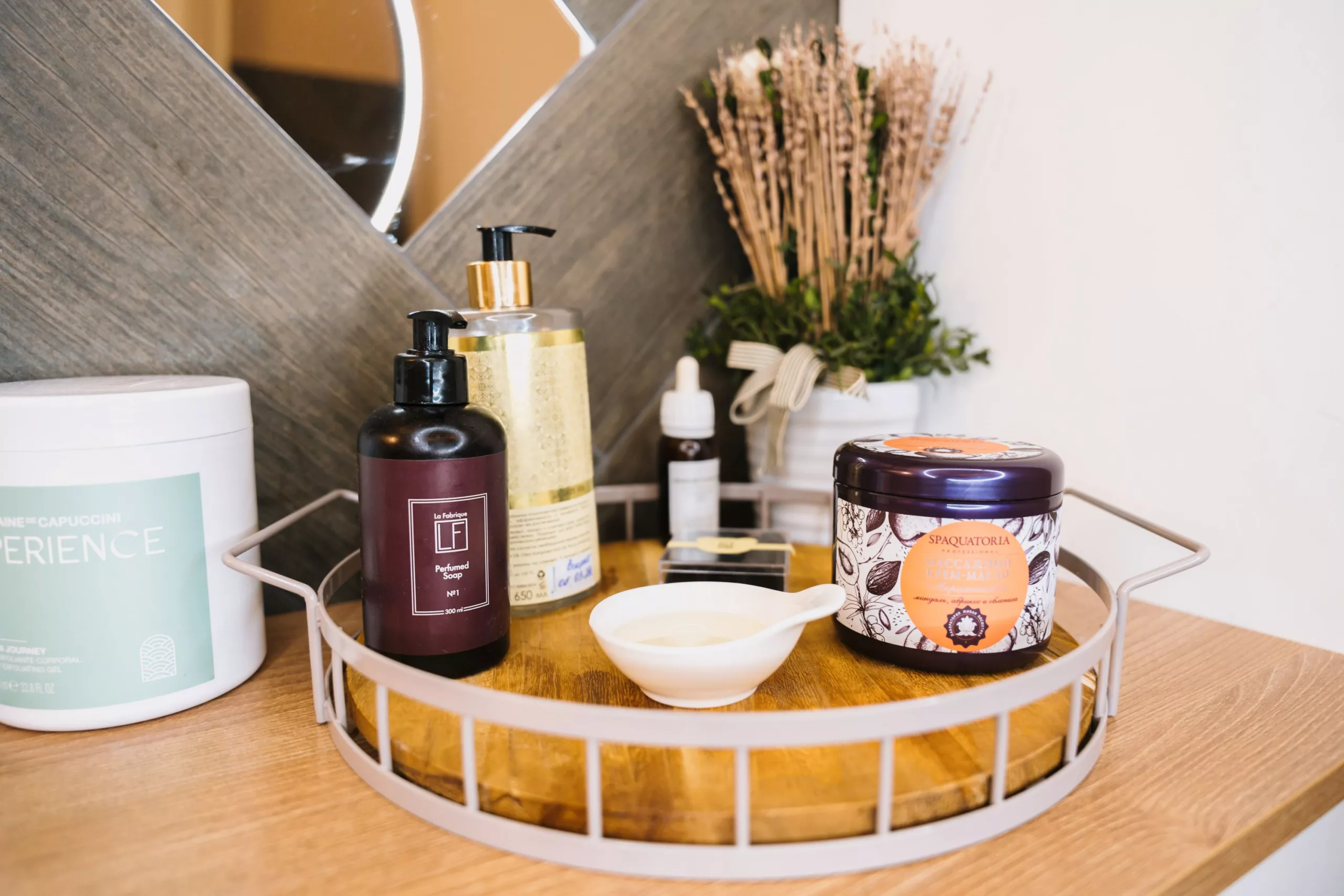 SPA Центральный